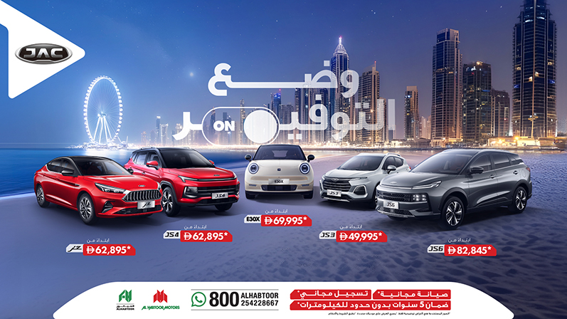 J00020 AHM WS JAC Ramadan KVs