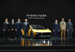 Image 1 - Kia 80th Anniversary Ceremony