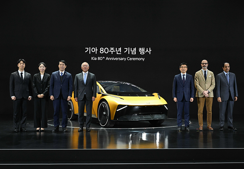 Image 1 - Kia 80th Anniversary Ceremony
