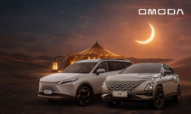 Omoda Ramadan