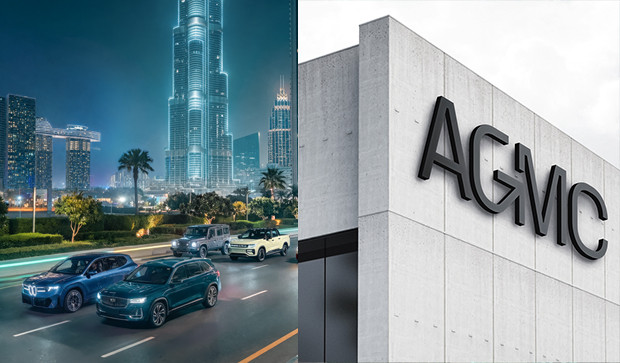 AGMC New Logo copy